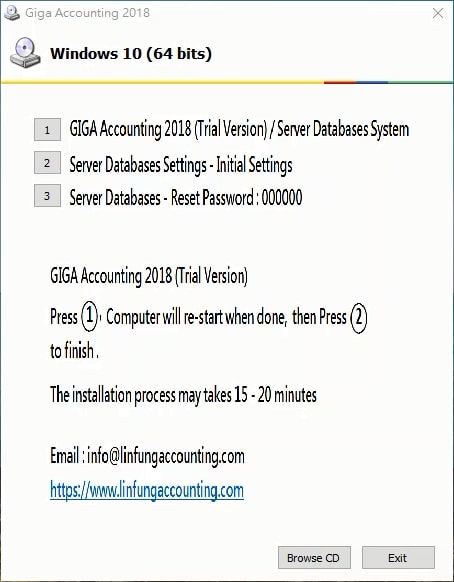 香港雲端會計系統 - GIGA Accounting (Trial Version) - Installation