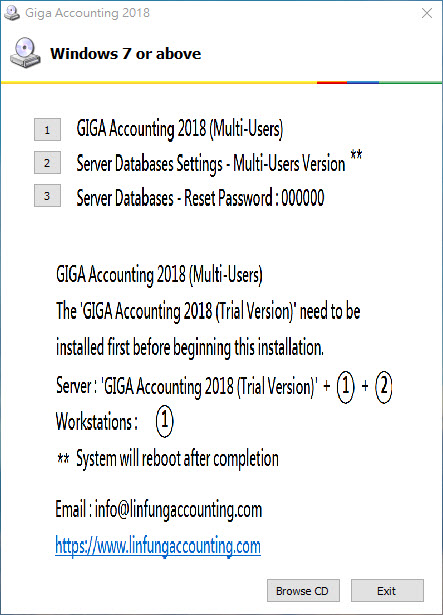 香港雲端會計系統 - GIGA Accounting (Multi Users Version) - Installation